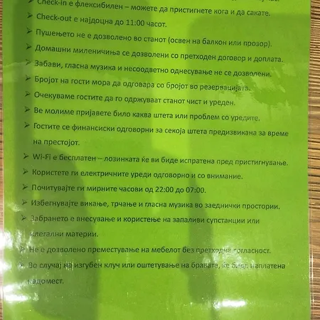 Naselba Aerodrom,